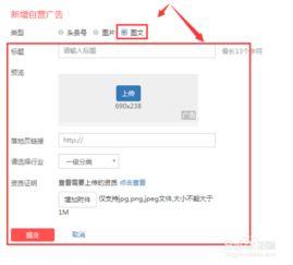 今日头条在哪上传图片,轻松掌握图片发布技巧