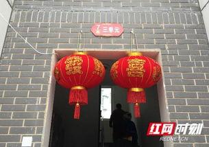 红网湘西站11月24,聚焦湘西发展动态，共话乡村振兴新篇章