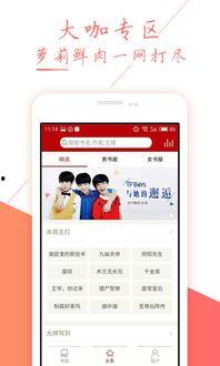 伐木技巧头条小说,森林传奇的神秘技艺