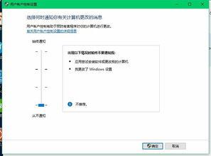 如何关闭头条链接权限