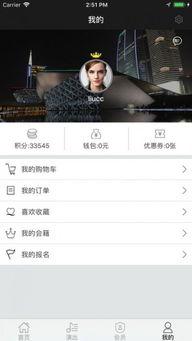 明星票务下载,解锁精彩演出，尽享明星魅力之旅