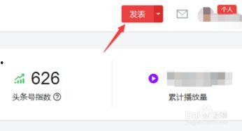今日头条怎样定时发送,一键设置，定时发送你的精彩内容