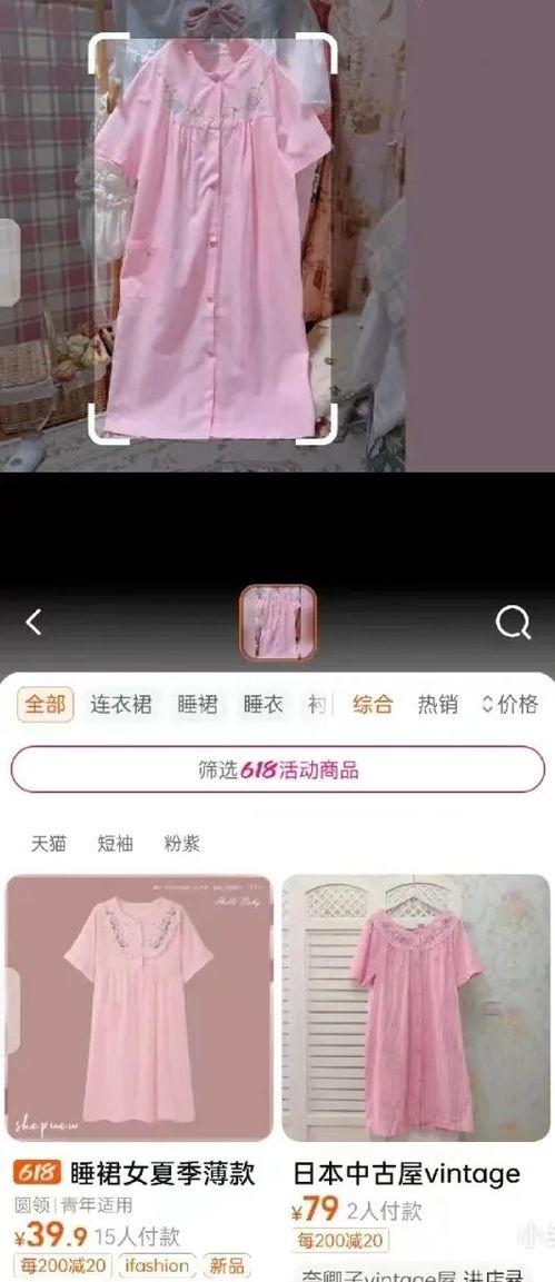在头条买衣服在哪里看,轻松找到心仪衣服的购物秘籍