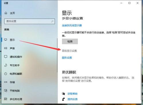 头条拍摄颜色怎么设置的,如何巧妙设置颜色，打造视觉盛宴