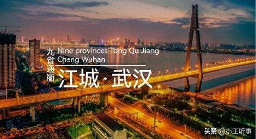 武汉今日头条小区疫情,小区疫情实时动态，守护家园安全防线