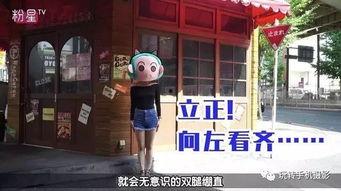 剪刀腿明星,舞动光影，演绎非凡风采