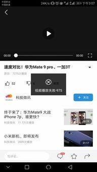 头条可以播放音乐吗,一键播放音乐，畅享音乐盛宴