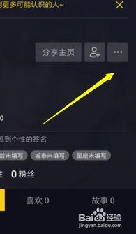 抖音找头条的视频,揭秘热门内容背后的秘密
