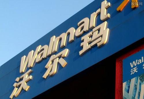 南京沃尔玛新闻今日头条,紧急应对与顾客安全至上