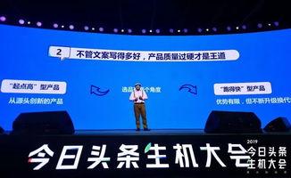 头条小店服务大类是什么,打造电商新生态