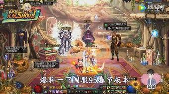 元神深渊最新爆料消息,神秘势力崛起，深渊之战一触即发！