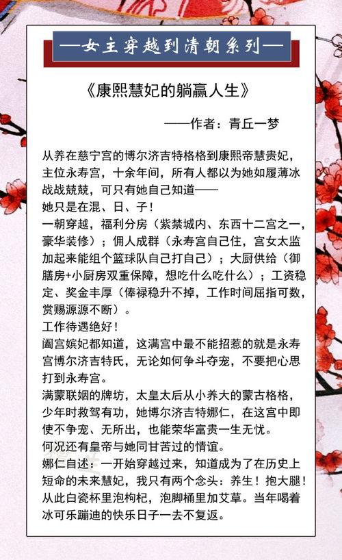 小说女主吃瓜看戏,女主的吃瓜看戏人生
