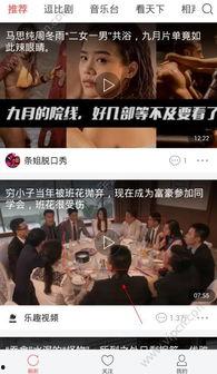 头条里的直播怎么打不开,直播打不开？头条直播故障排查指南