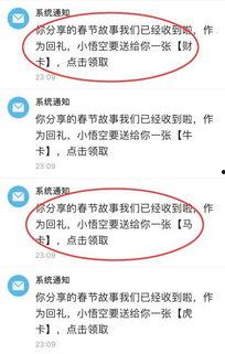 头条集卡怎么看结果,轻松掌握赢取好礼的秘诀