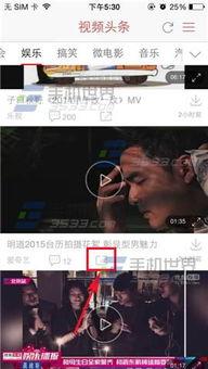 怎么看好友头条的视频,揭秘好友头条视频背后的精彩瞬间