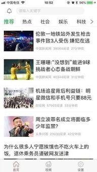 头条优质怎么获得,如何轻松获得高关注与高点赞