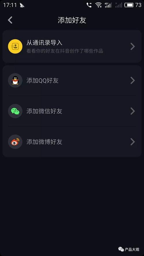 抖音爸爸上头条是什么