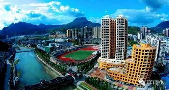 印江头条,聚焦印江最新动态，解码地方发展新篇章