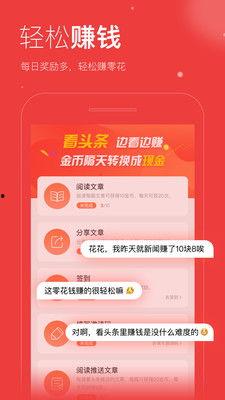 关于多米头条,聚焦热点，解码社会现象