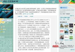 长沙最新资讯爆料新闻,揭秘城市热点事件背后的真相