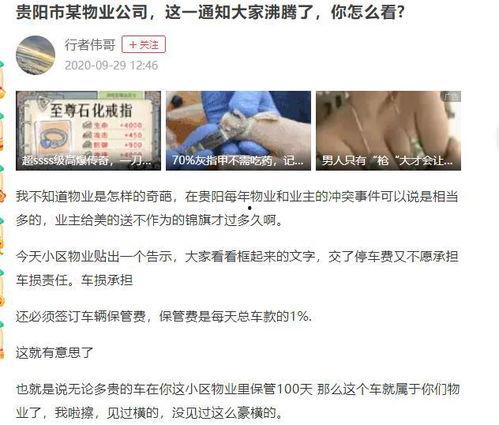 今日头条首发申述,揭秘背后真相与争议