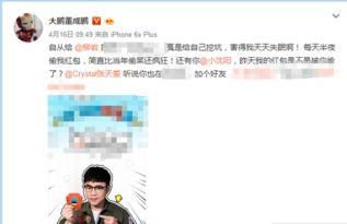 怎么加明星偷红包,如何巧妙加入明星元素，轻松抢红包