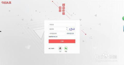 头条注册多久发视频,揭秘新手发视频的最佳时机！”