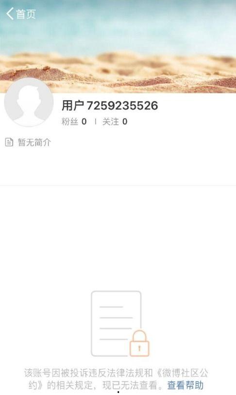 抖音网红en微博,揭秘网红背后的故事与魅力