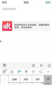 微头条商品卡没有链接