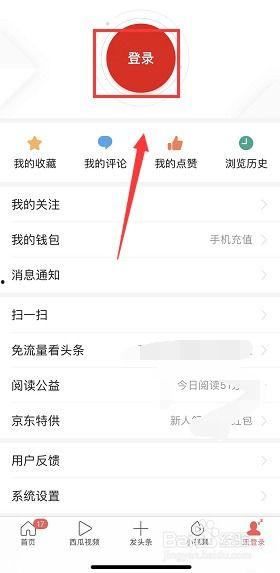 名人头条浏览记录,揭秘近期热门事件与明星动态