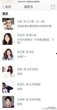 白姨最新爆料视频大全集,揭秘娱乐圈幕后真相