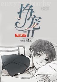 明星风流小说目录阅读,娱乐圈风云录