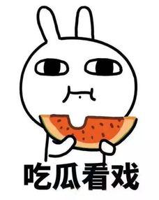 吃瓜别多嘴,轻松解码娱乐圈，别让多嘴惹麻烦