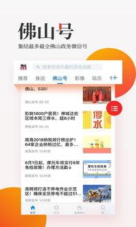 怎么在头条提供资讯呢,轻松掌握信息分享技巧