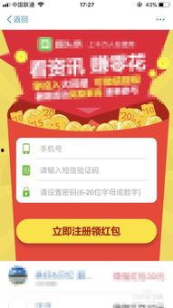 头条怎么搞的赚钱,轻松掌握流量变现秘诀