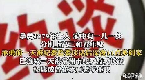 江苏老板爆料新闻事件最新