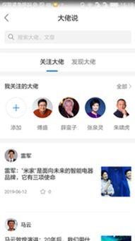 打开boss图片头条