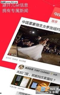 齐齐哈尔新闻头条环保,绿色生活新篇章