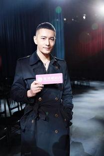 约饭大明星,揭秘娱乐圈的美食圈层与明星私生活