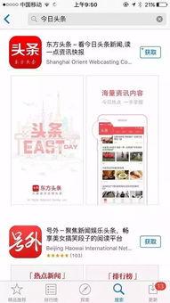 头条没有更新是什么原因,揭秘可能导致信息停滞的五大原因