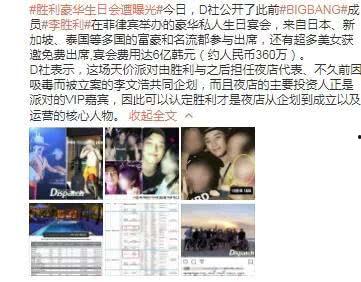 韩娱资讯最新爆料新闻事件,爆出惊人内幕，某明星恋情曝光引发热议