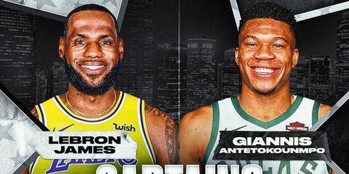 全明星不限时,激情碰撞，星光熠熠