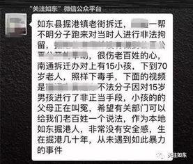 湛江小强最新爆料,最新爆料背后的惊人真相