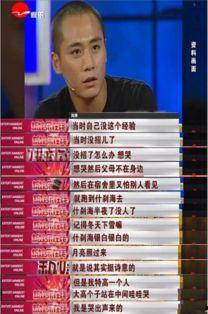 中戏退学的明星有谁