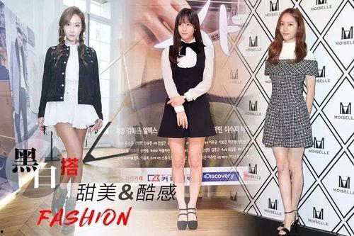 2020韩国明星穿衣秀,潮流穿搭大盘点