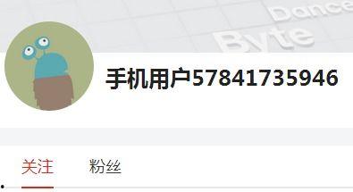 怎么看自己关注的头条