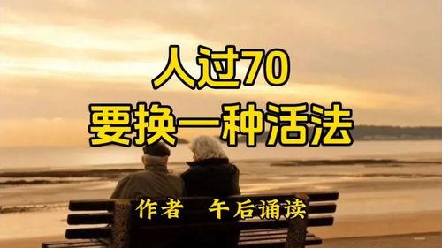 头条写人生感悟,解码人生感悟的智慧之光