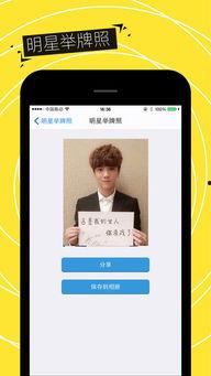最新神器装扮爆料网站下载,探寻神秘网站独家爆料！
