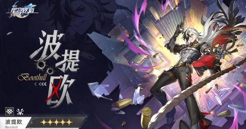 波提欧最新爆料,揭秘娱乐圈惊人内幕