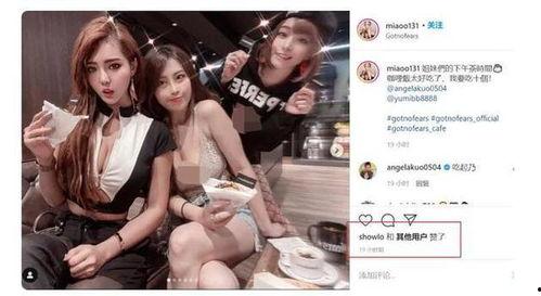 爆料网红被逮穿衣服视频,网友热议事件真相